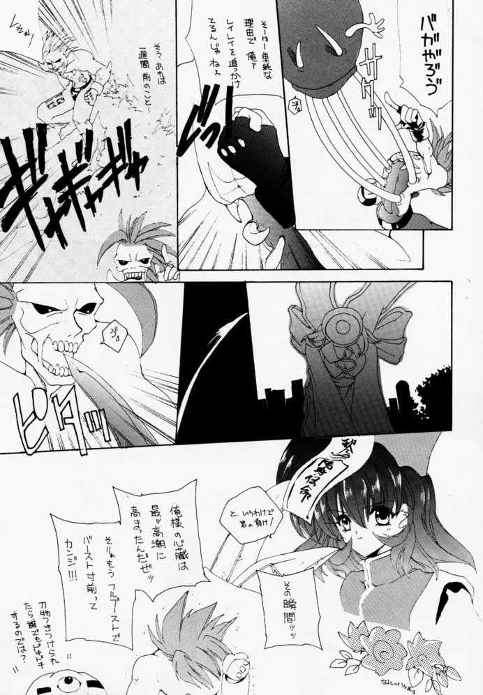 NAKED COLOR page 4 full