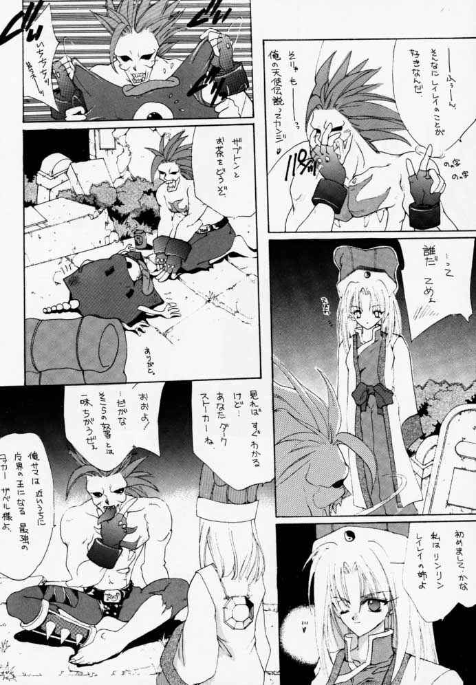 NAKED COLOR page 5 full