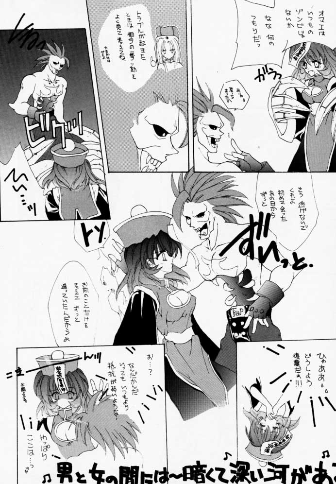 NAKED COLOR page 9 full