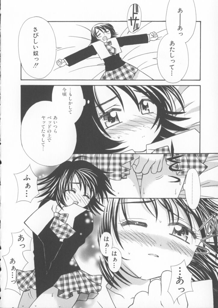 Miracle Ai Love page 10 full