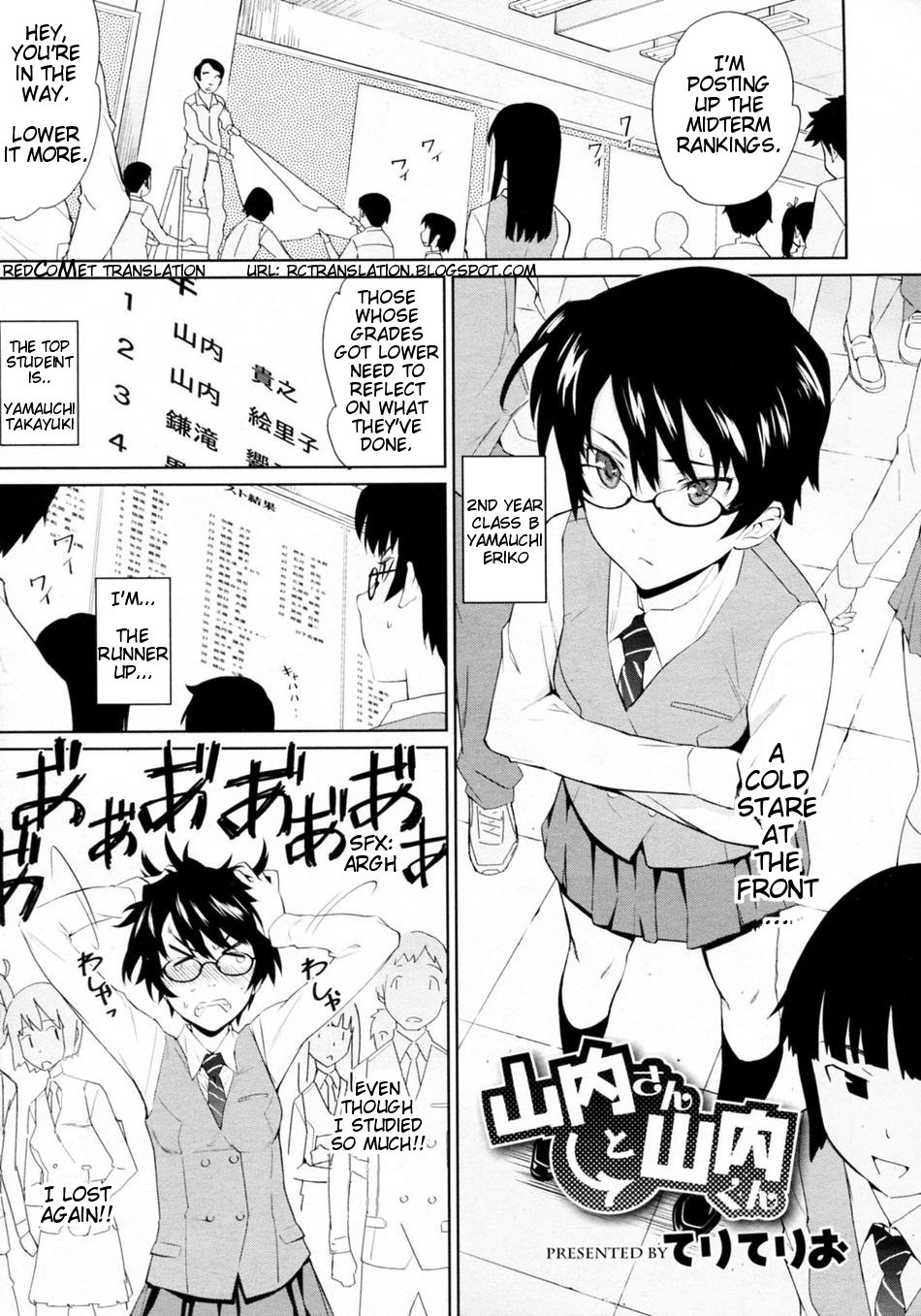 Yamauchi-san to Yamauchi-kun page 1 full