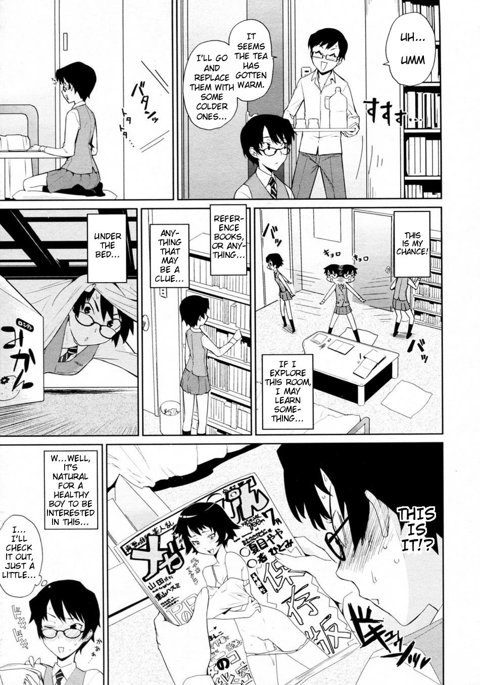 Yamauchi-san to Yamauchi-kun page 5 full