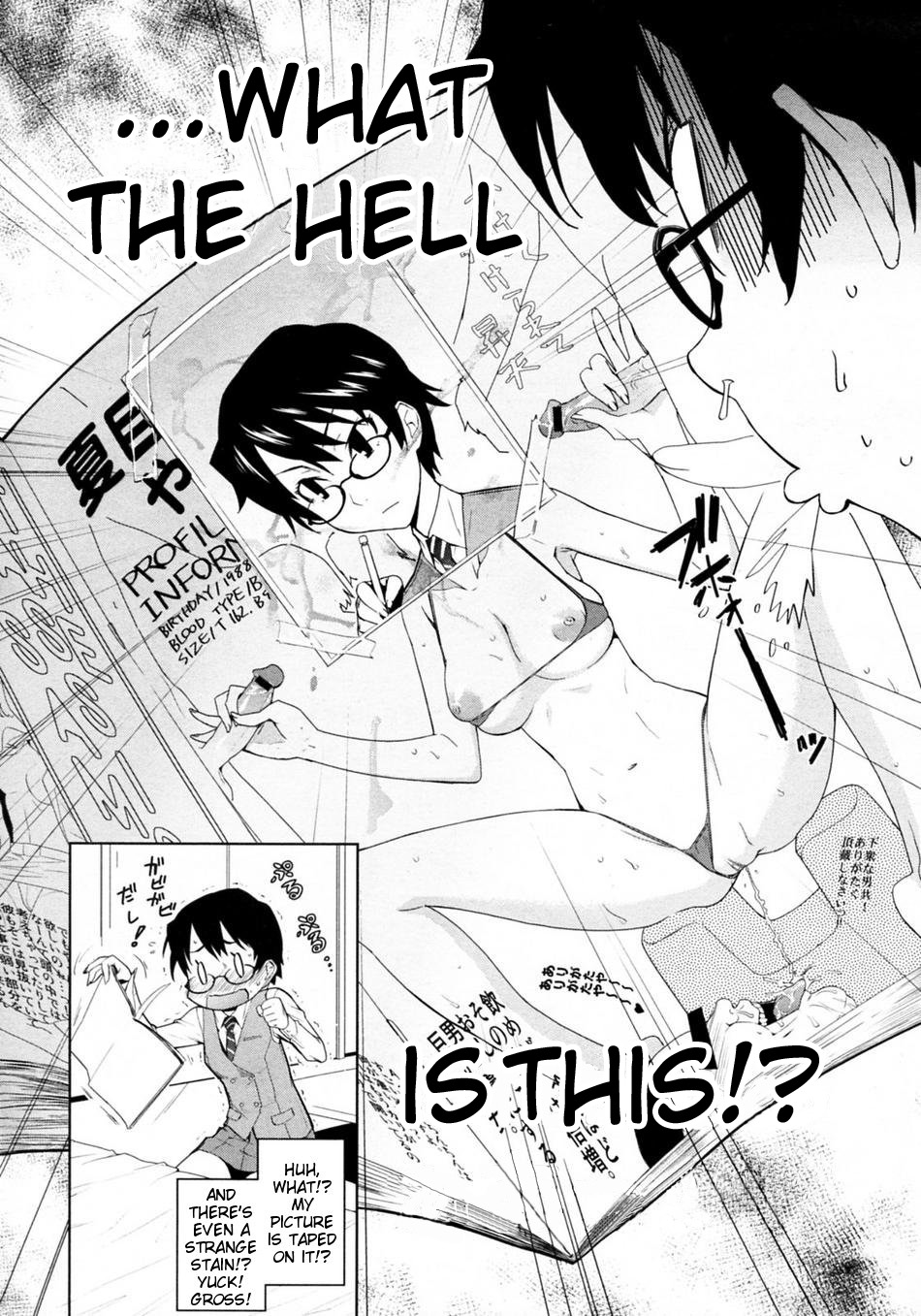 Yamauchi-san to Yamauchi-kun page 6 full