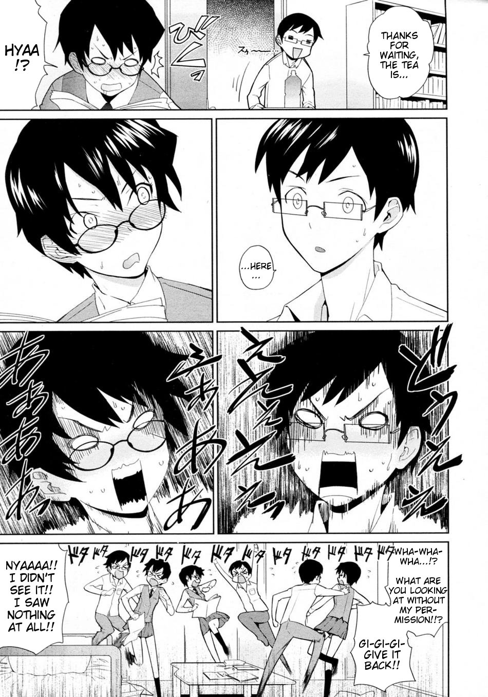 Yamauchi-san to Yamauchi-kun page 7 full