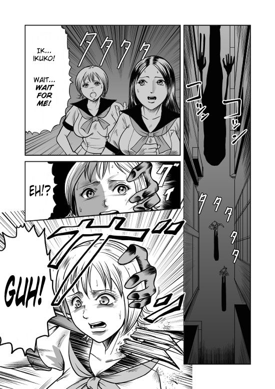 Splatter Star page 1 full