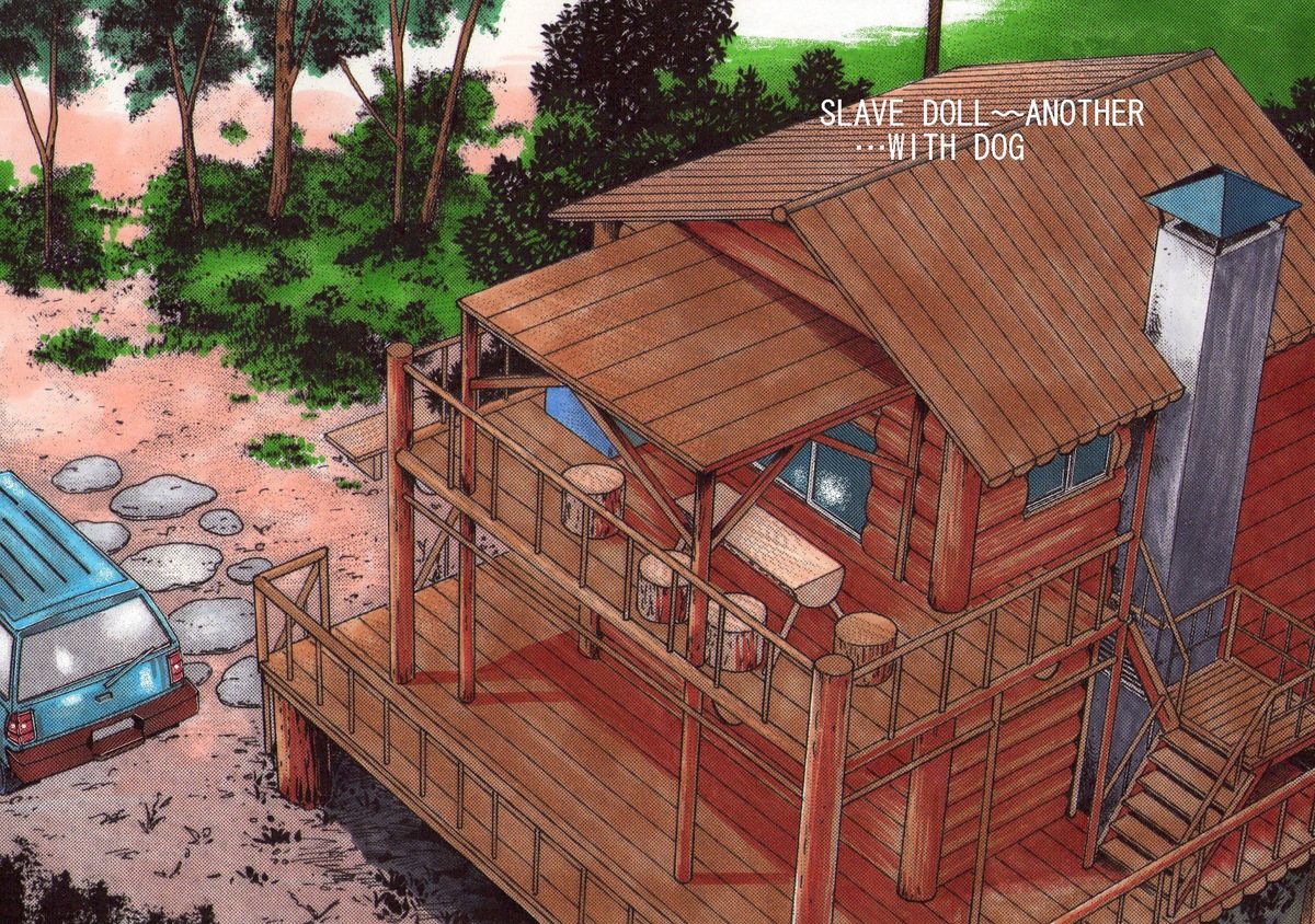 SLAVE DOLL～ANOTHER&hellip;WITH DOG page 1 full