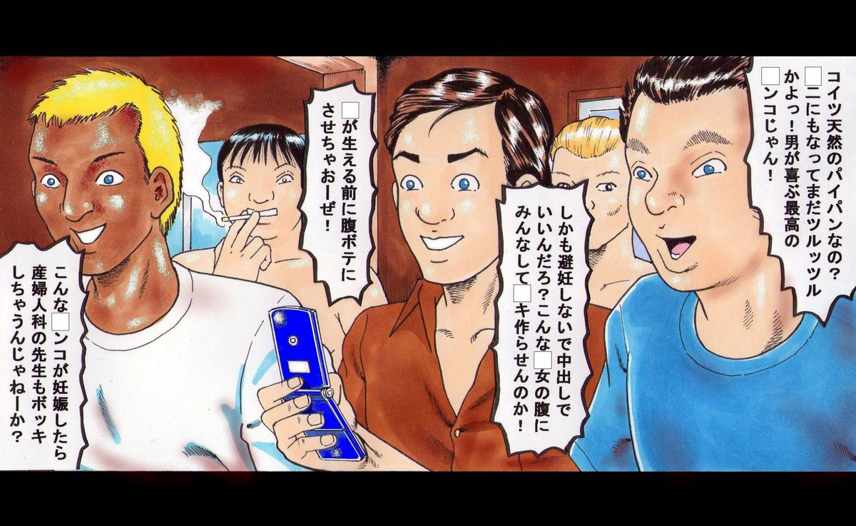 SLAVE DOLL～ANOTHER&hellip;WITH DOG page 10 full