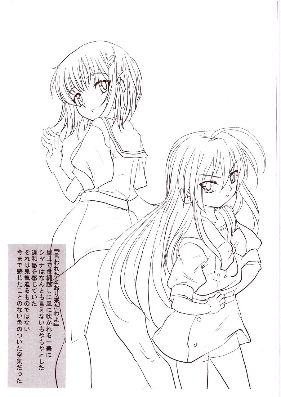 Gomennasai Itsumo no Hon page 3 full