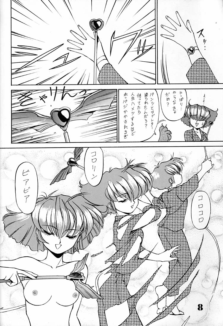 Chosen Ame page 7 full