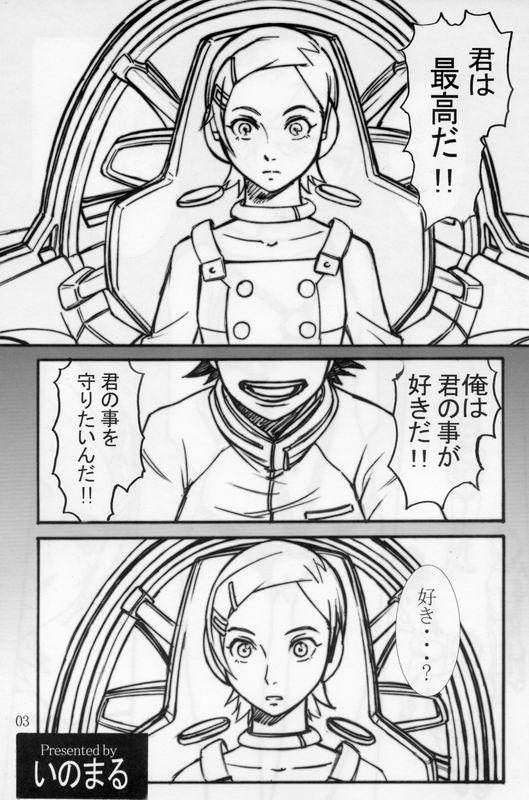 Eureka Thrust page 2 full