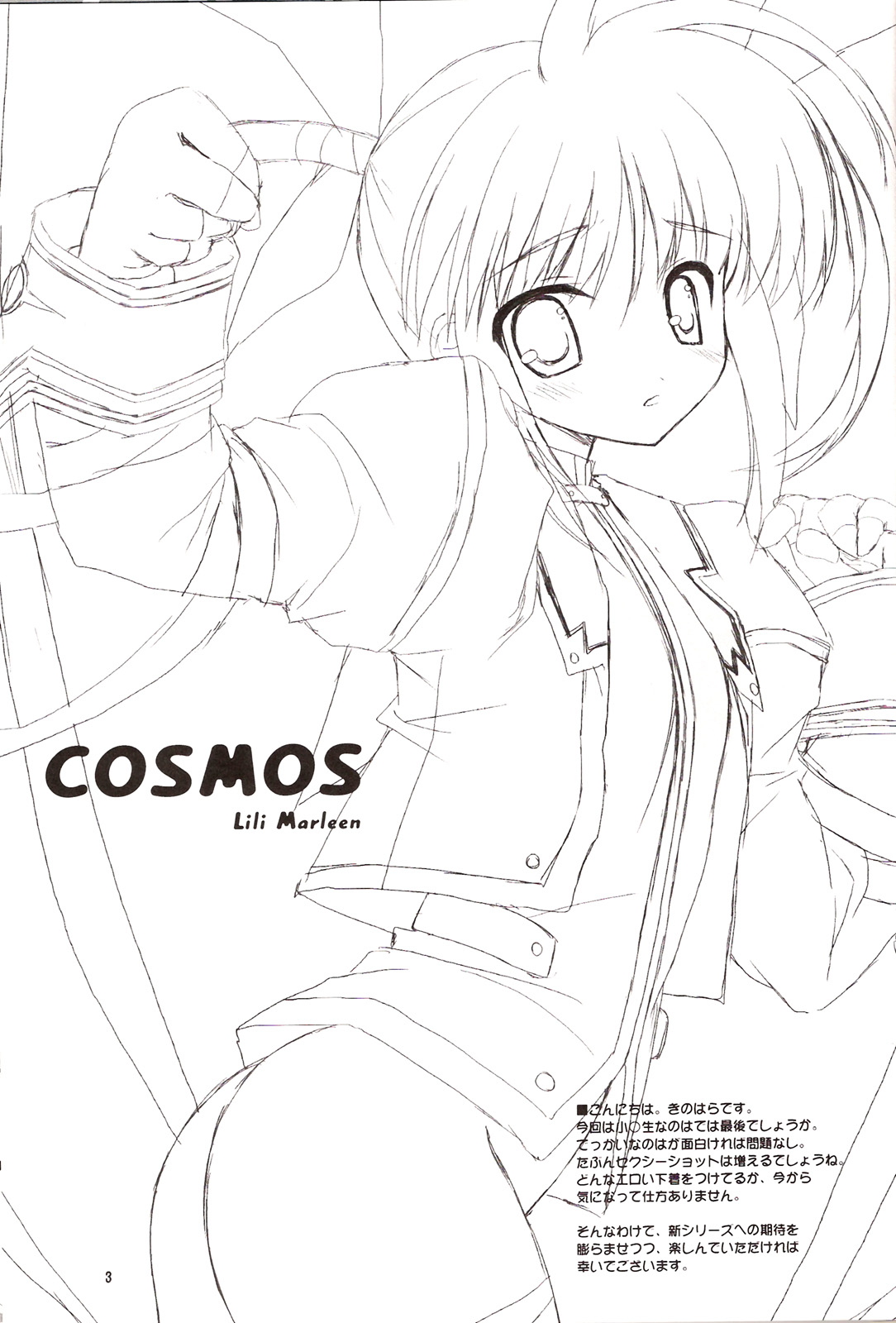 COSMOS page 2 full