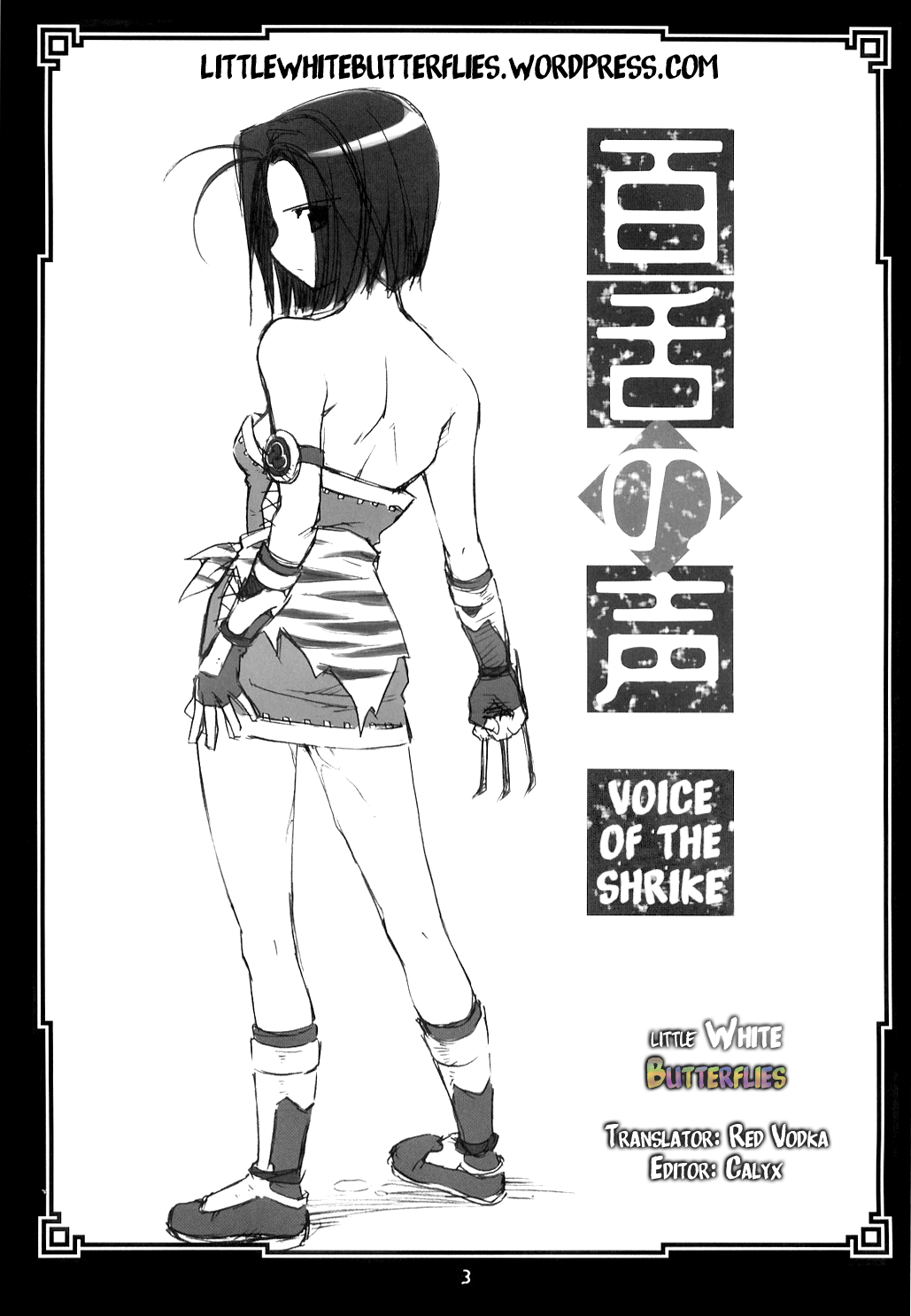 Mozu no Koe   =LWB= page 2 full