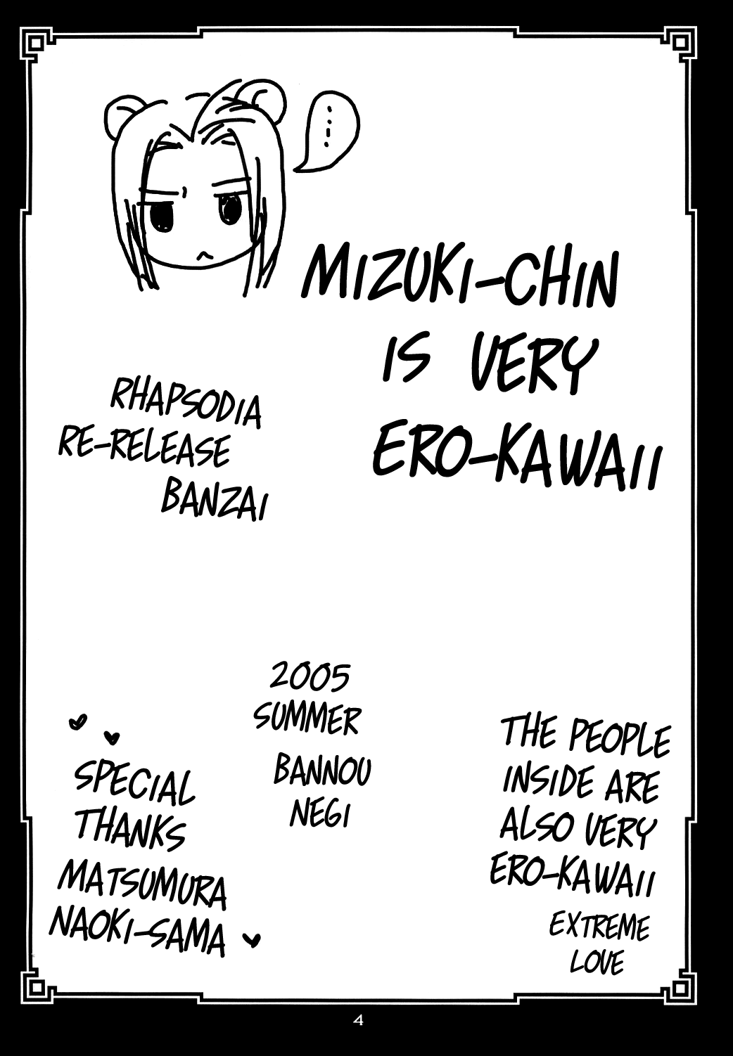 Mozu no Koe   =LWB= page 3 full