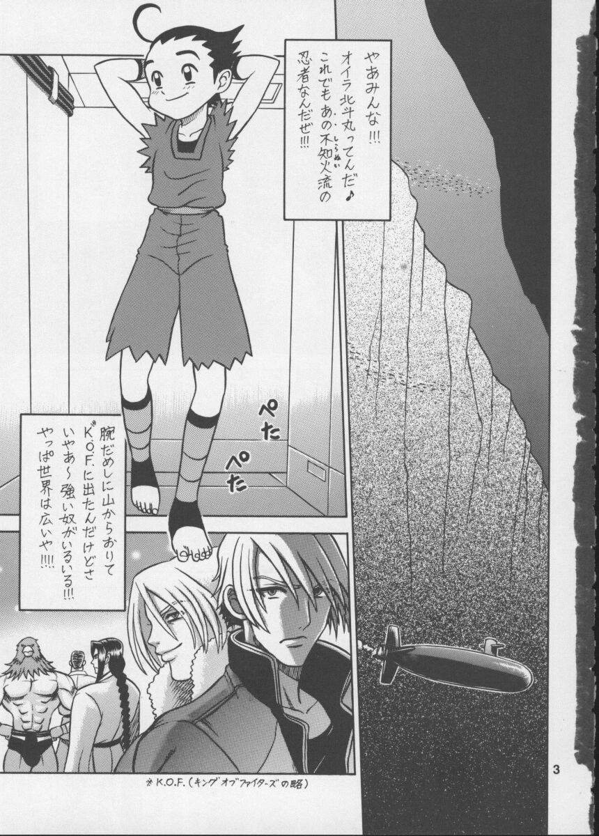 11 Kaiten page 2 full