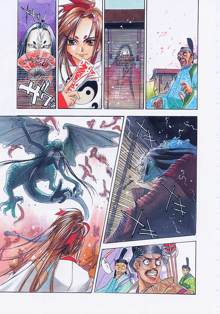 5 ~FIVE~ page 7 full