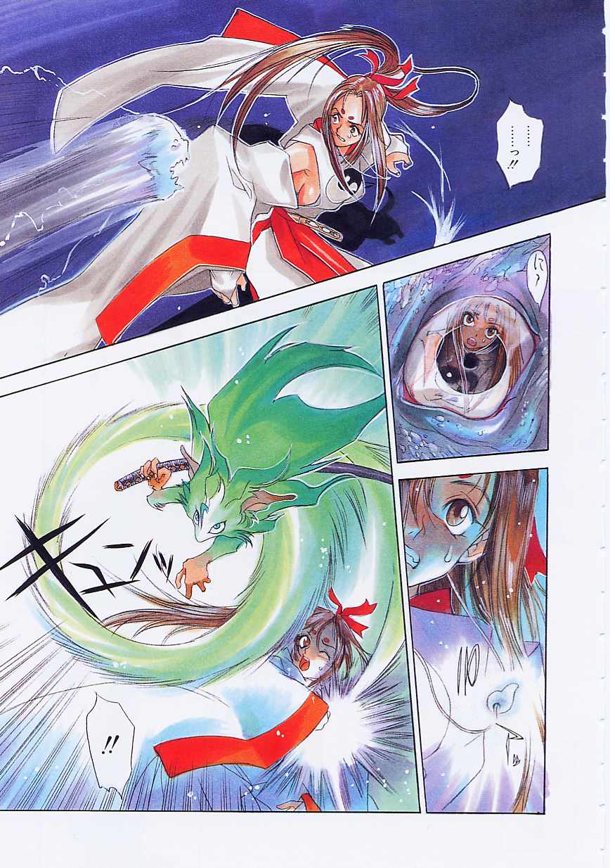 5 ~FIVE~ page 9 full