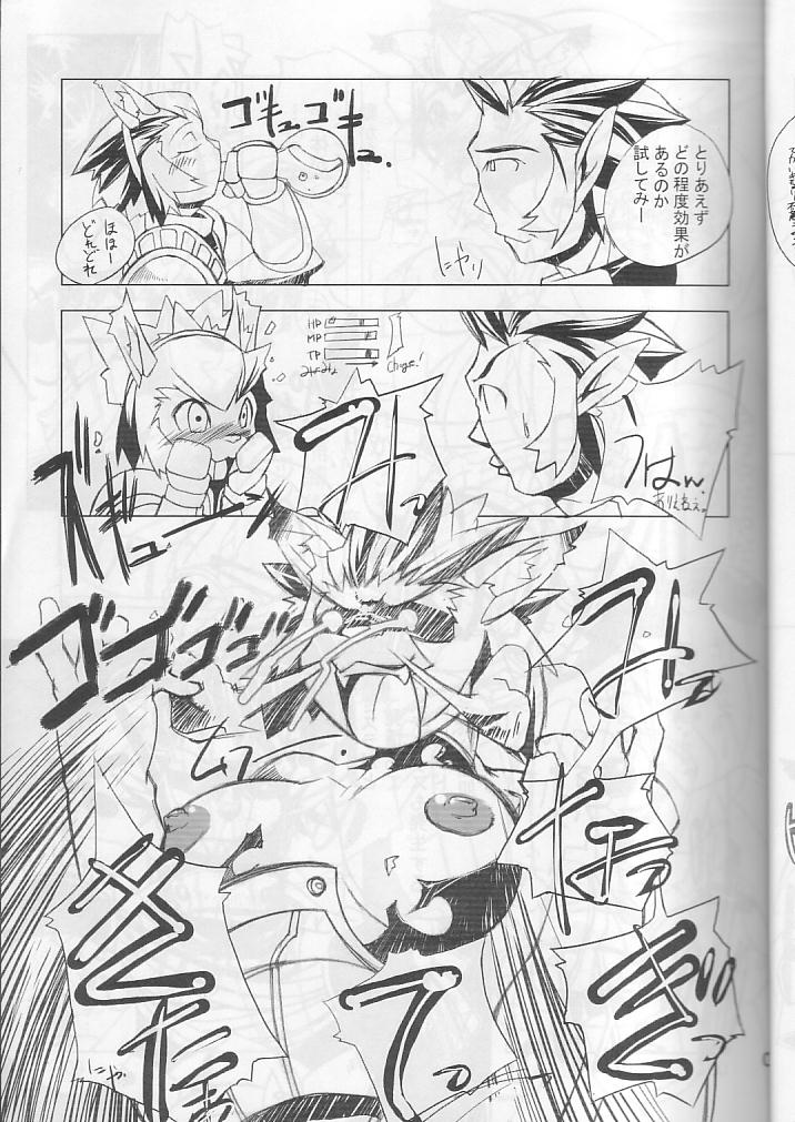 Neko Neko Punch page 6 full