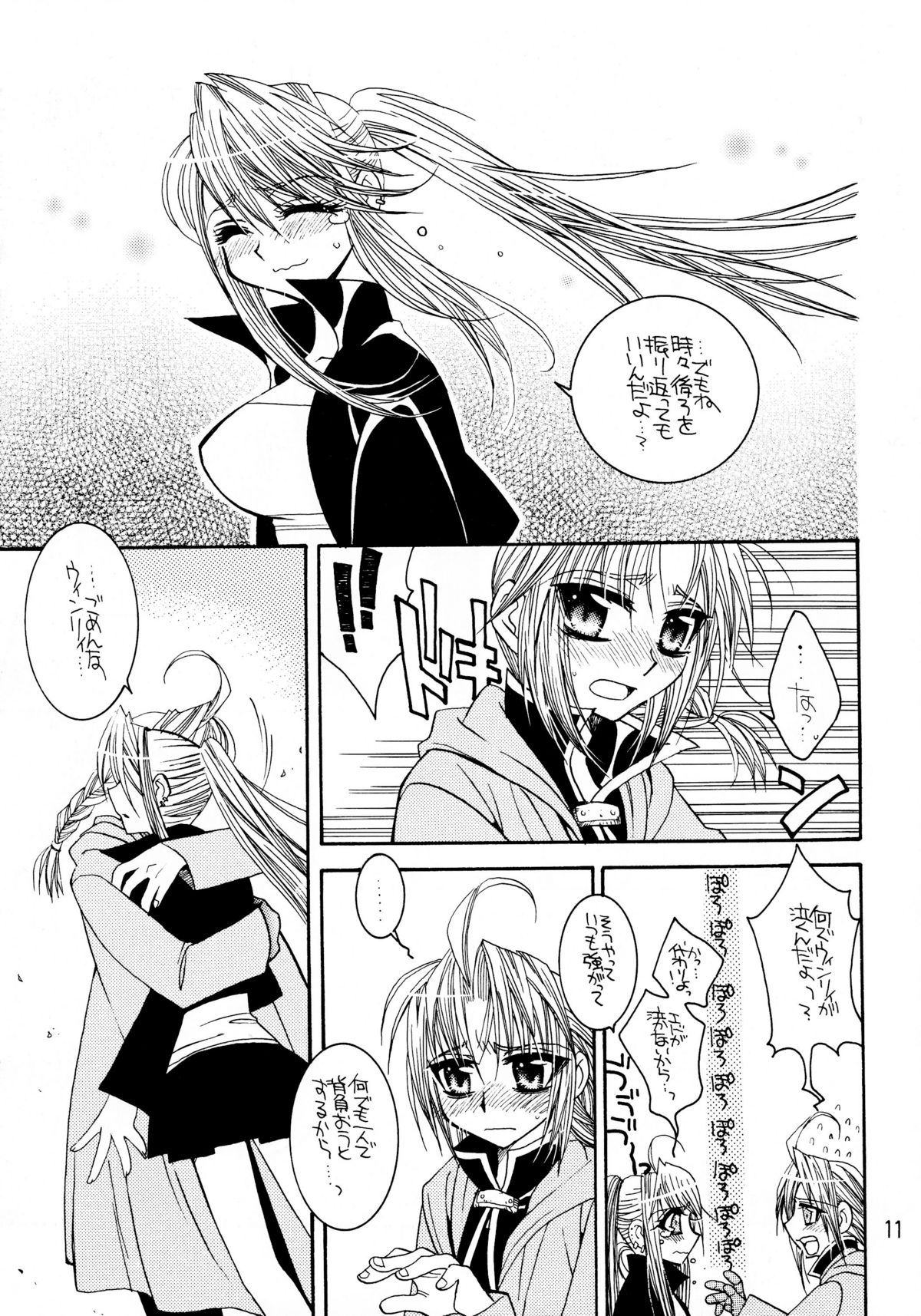 The steady-state theory page 10 full