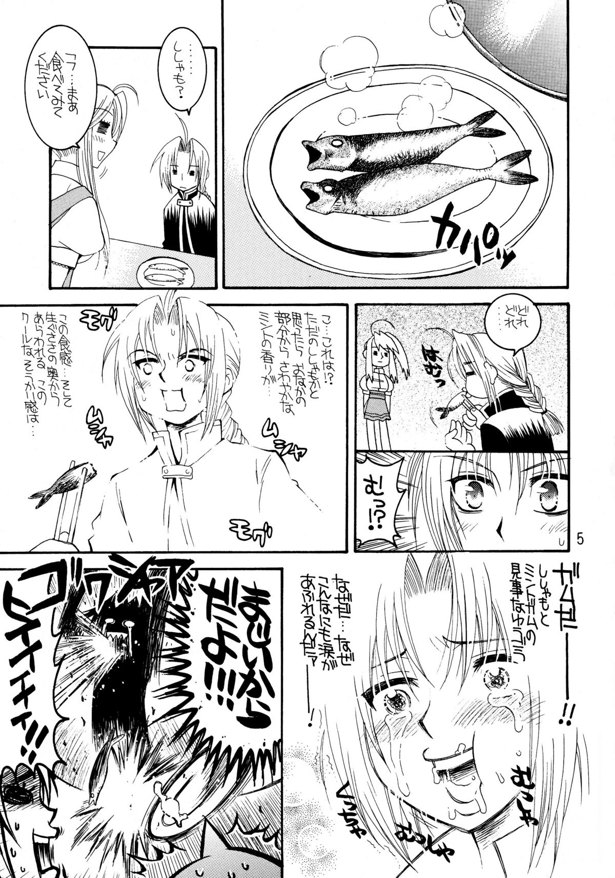 The steady-state theory page 4 full