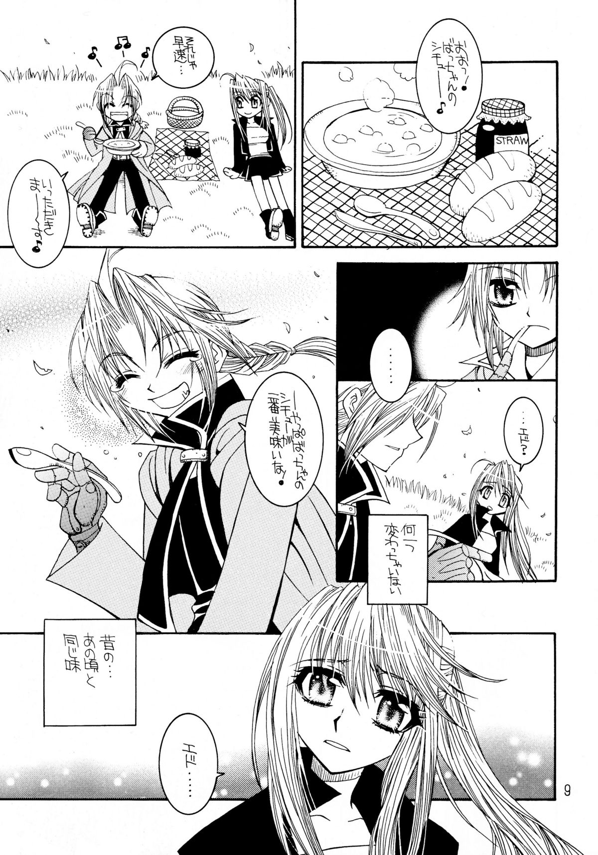 The steady-state theory page 8 full