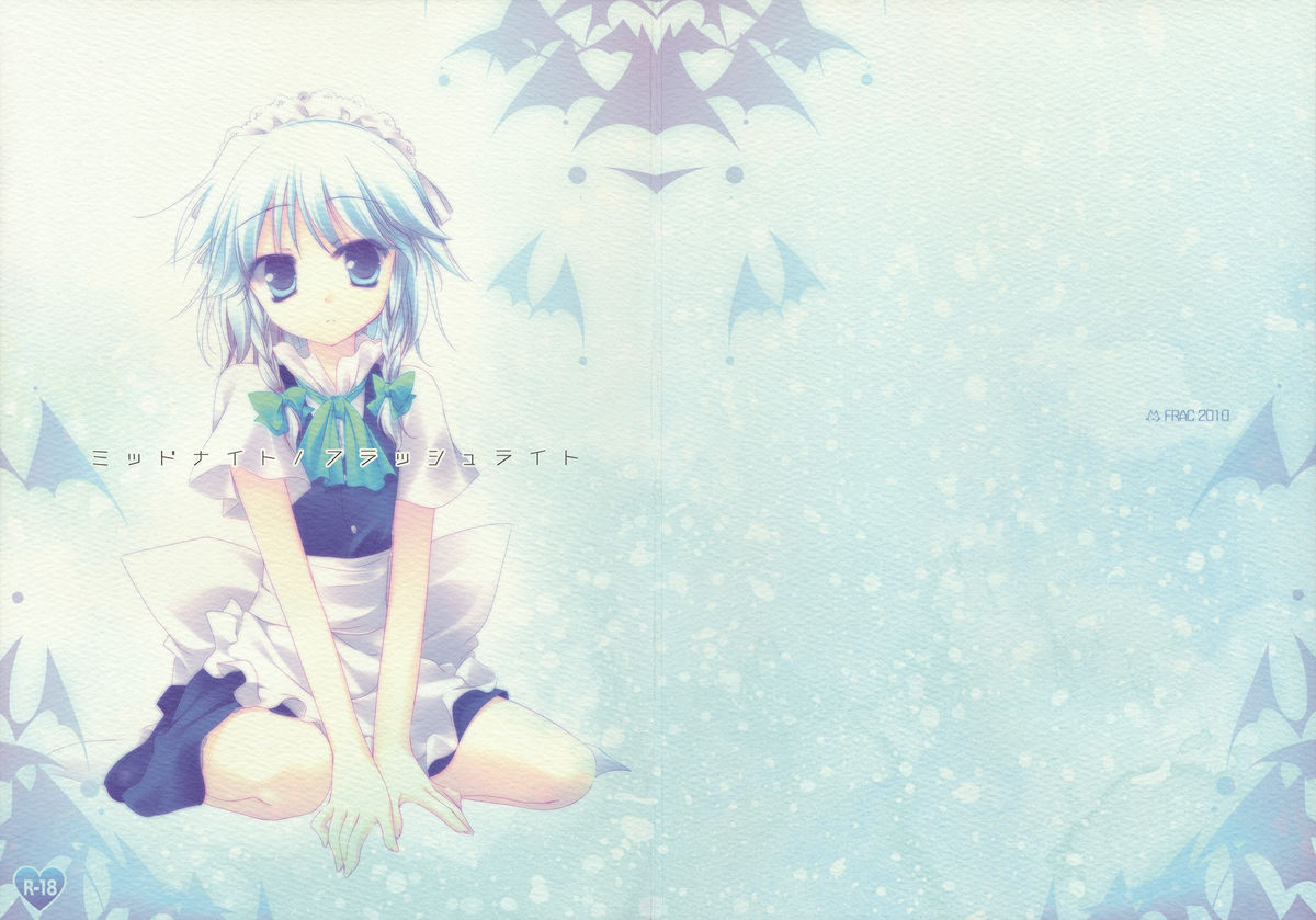 Midnight / Flashlight page 1 full