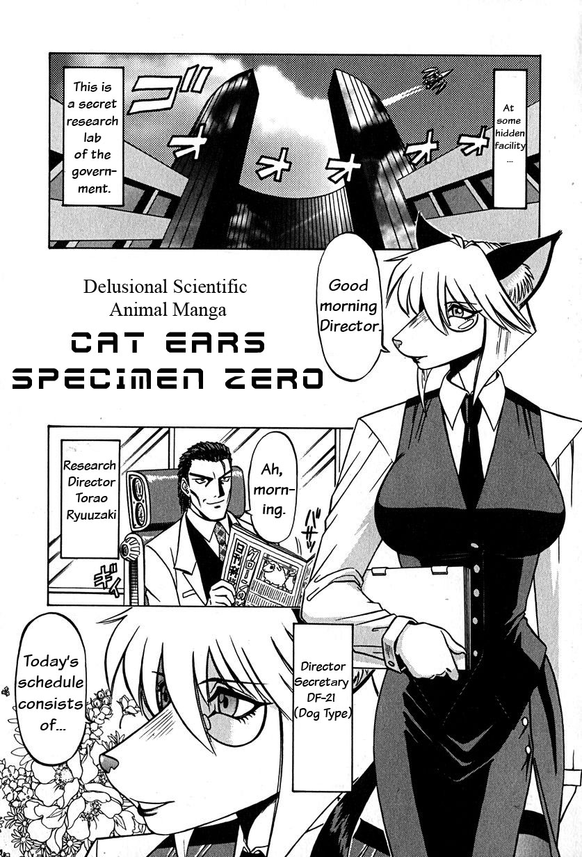 Shokushu  ch. 2 page 2 full