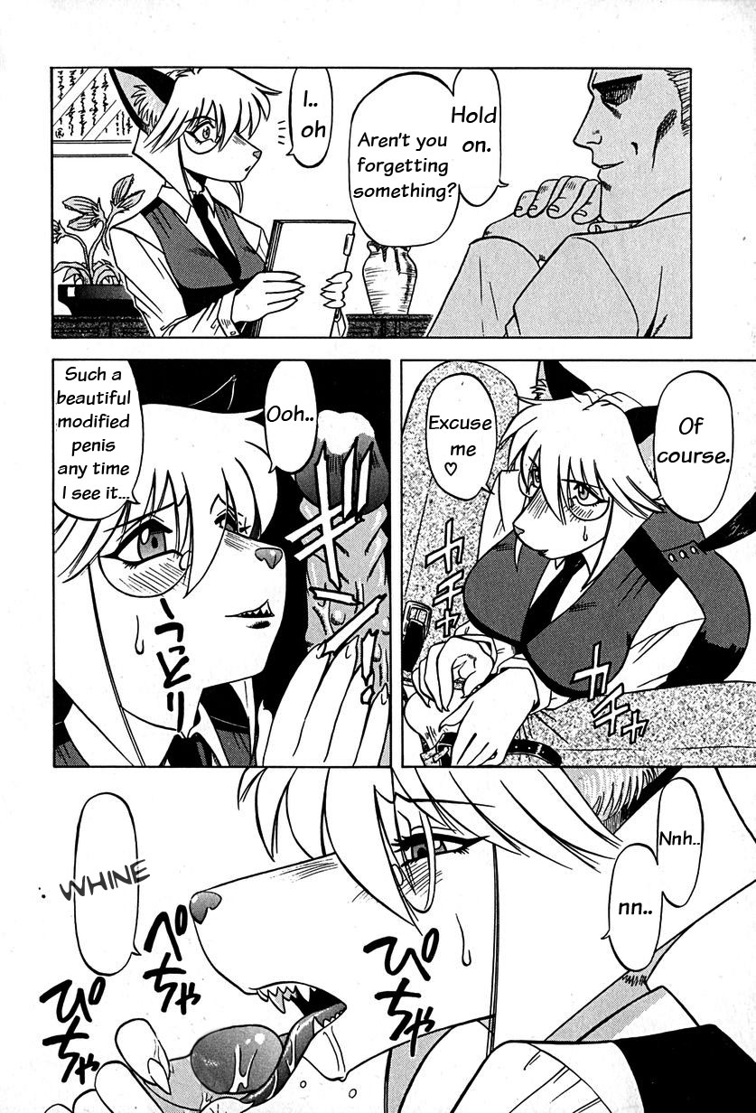 Shokushu  ch. 2 page 3 full