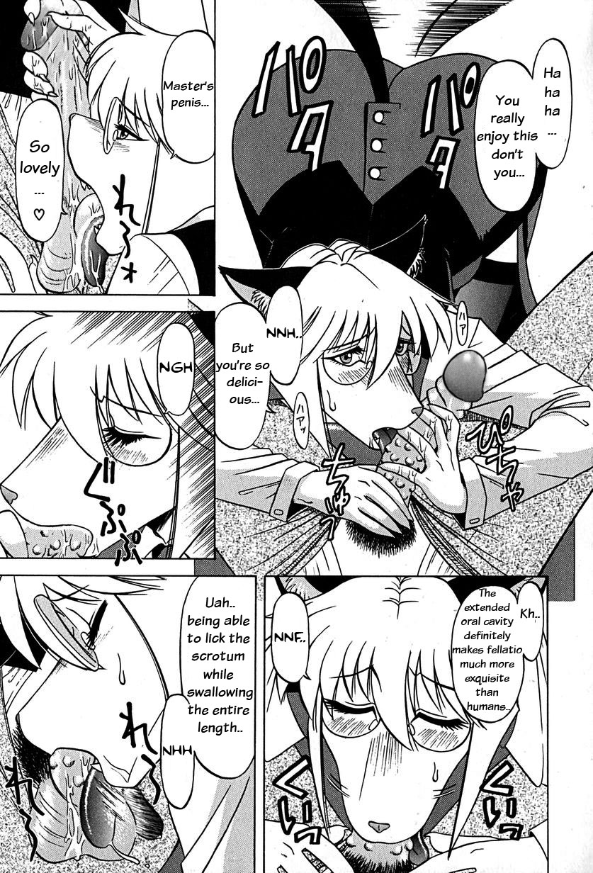 Shokushu  ch. 2 page 4 full