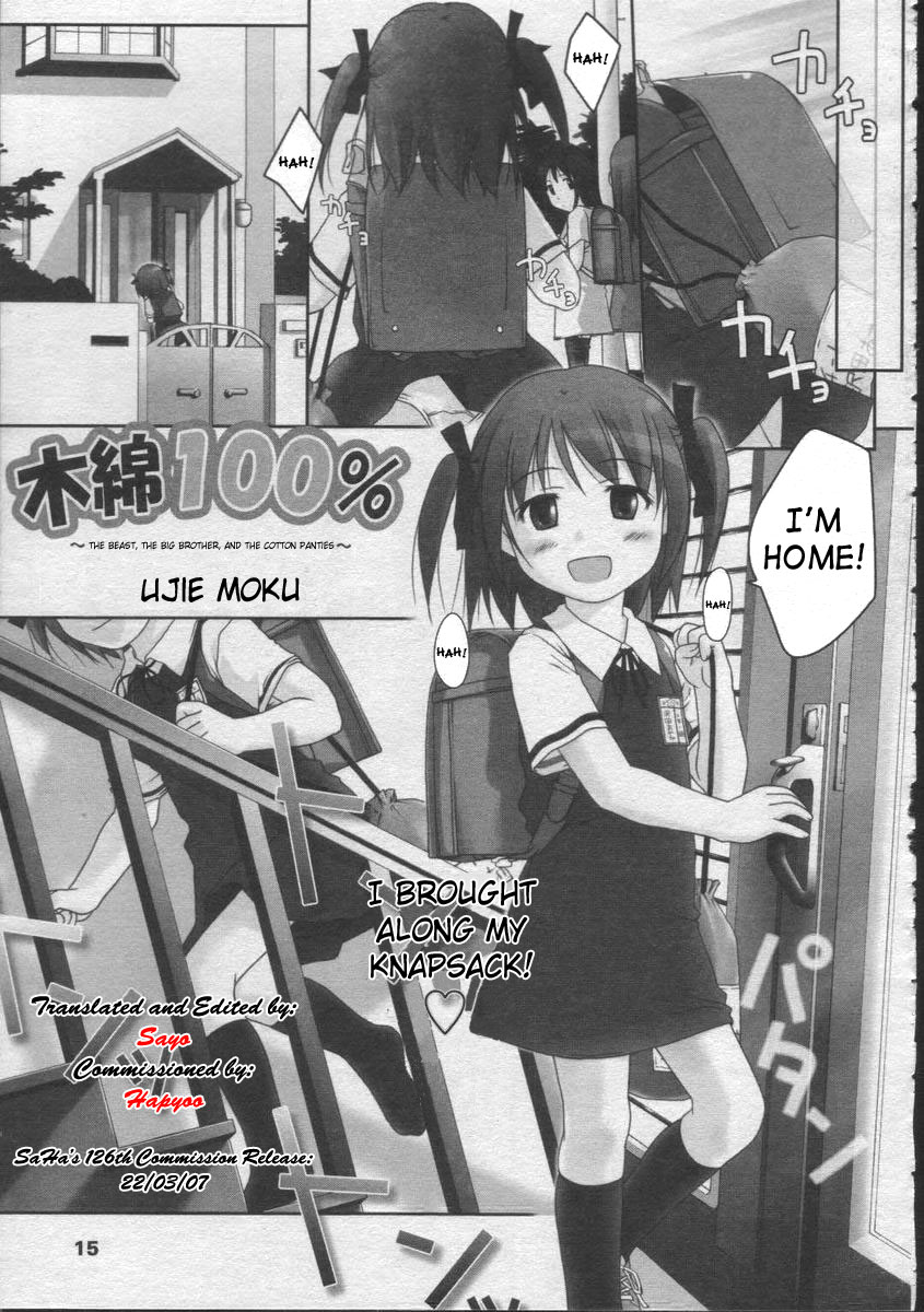 Momen 100% | Cotton 100% page 1 full