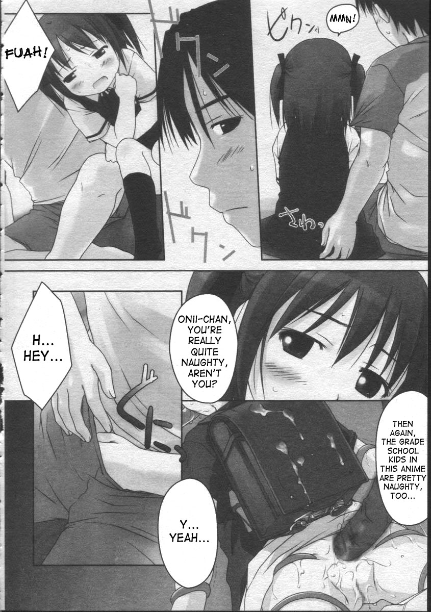 Momen 100% | Cotton 100% page 6 full