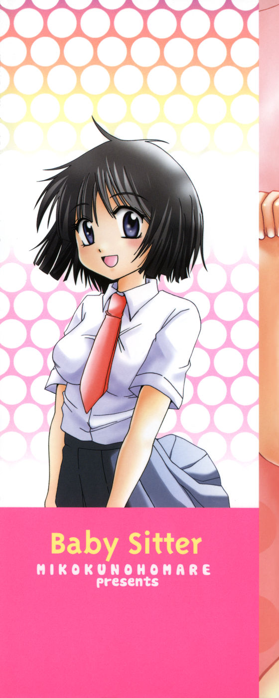 Baby sitter page 2 full