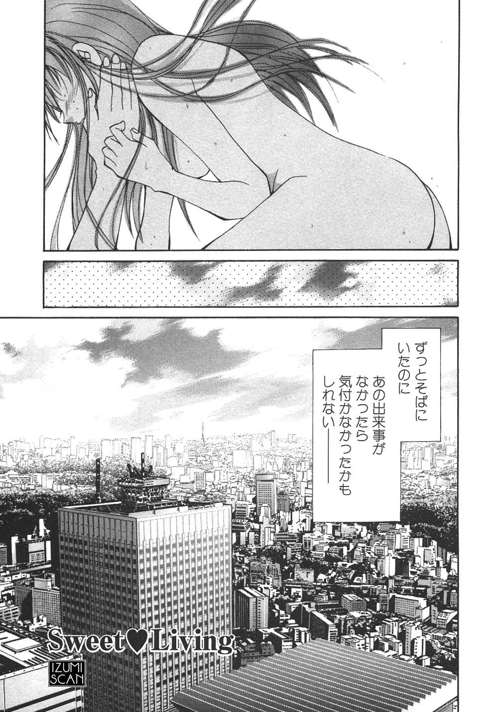 Sweet Living page 8 full