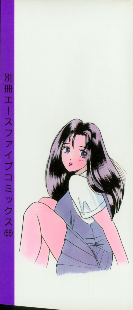 Blue Sky page 2 full