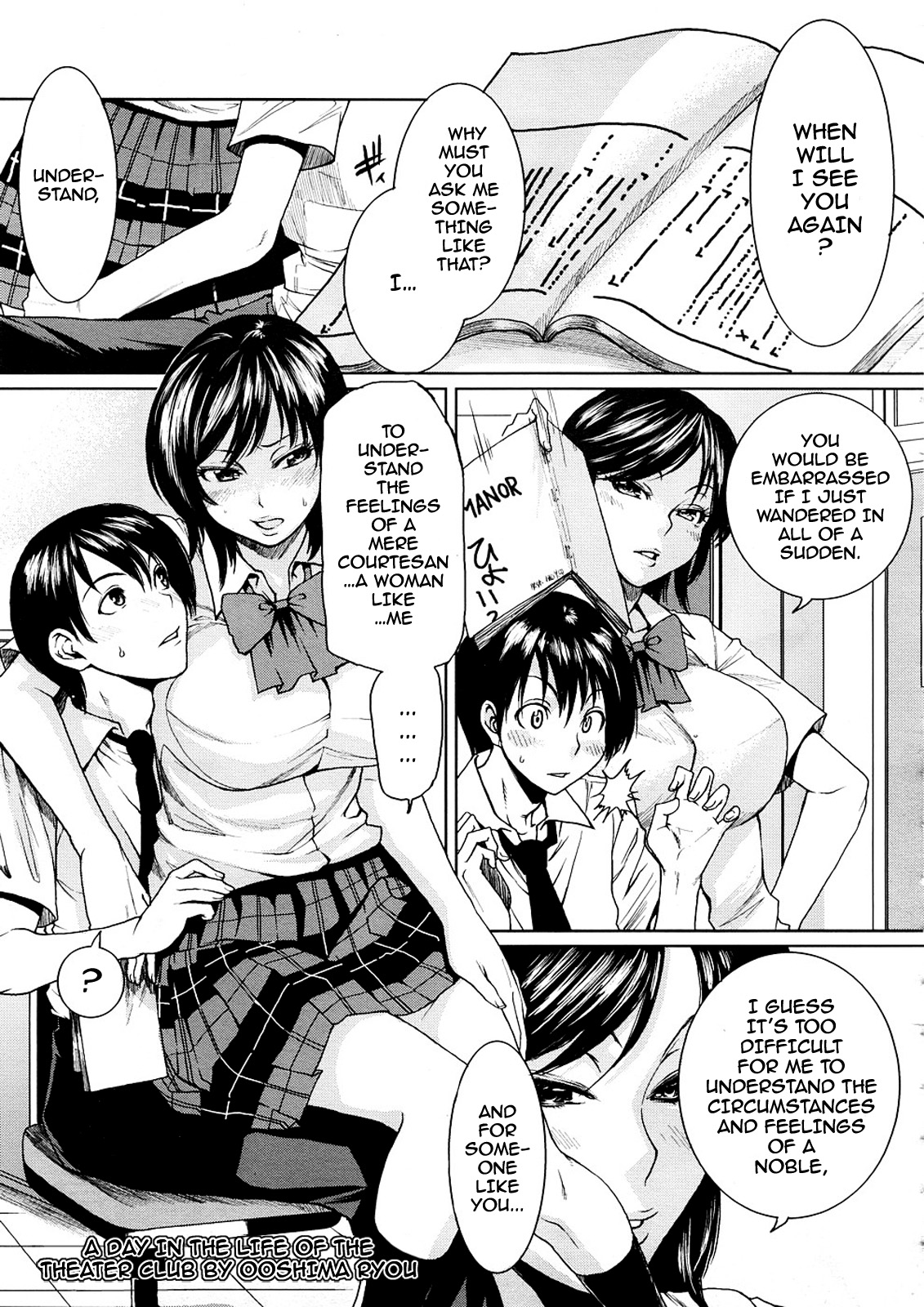 Toaru Hi no Engekibu | A Day in the Life of the Theater Club page 1 full