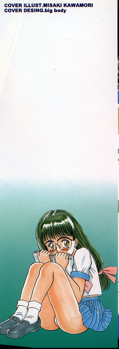 Kimi wa Hanjuku Tamago - You Are Half-Boiled Egg page 3 full