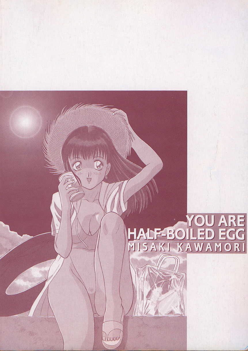 Kimi wa Hanjuku Tamago - You Are Half-Boiled Egg page 7 full