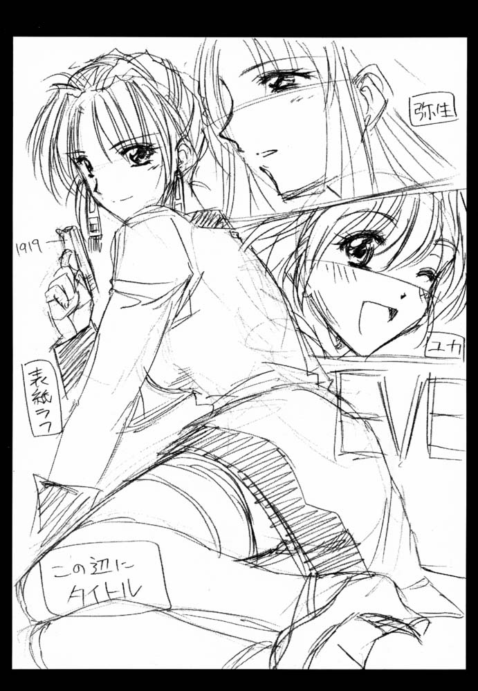 Type-G GMS page 2 full