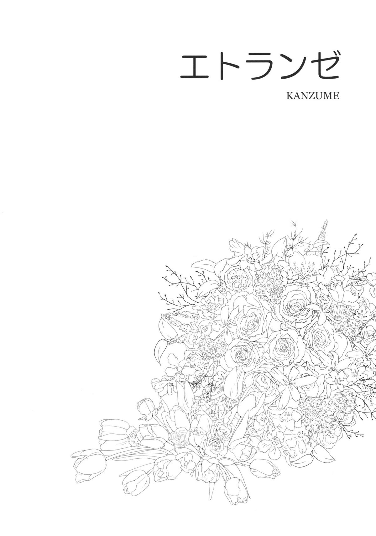 &eacute;tranger page 6 full