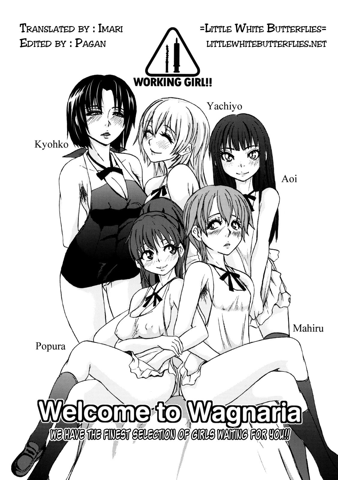 WORKING GIRL!! ranking No 1 Fuuzokujou Inami Mahiru   =LWB= page 2 full
