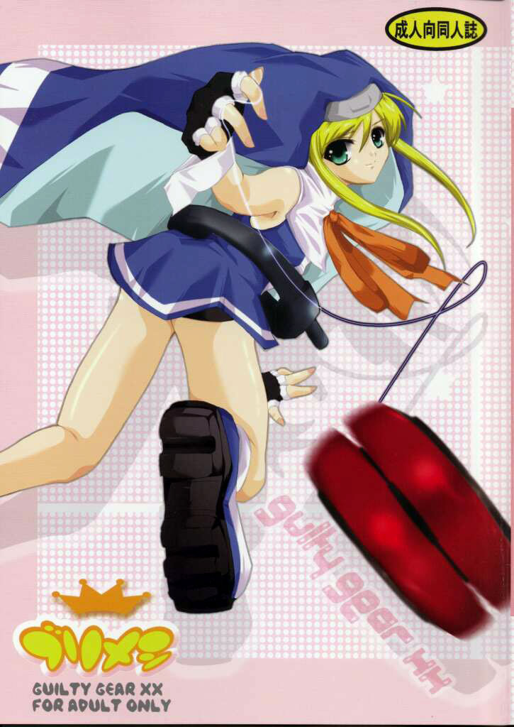 Burimeshi page 1 full