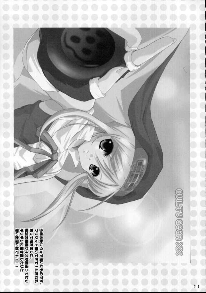 Burimeshi page 10 full