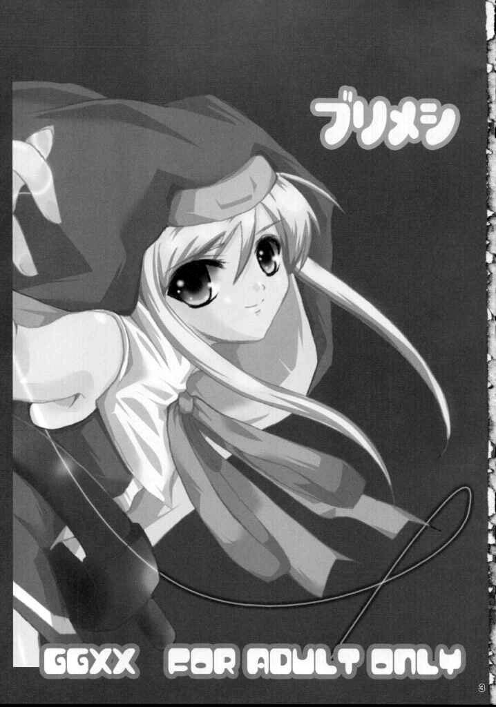 Burimeshi page 2 full