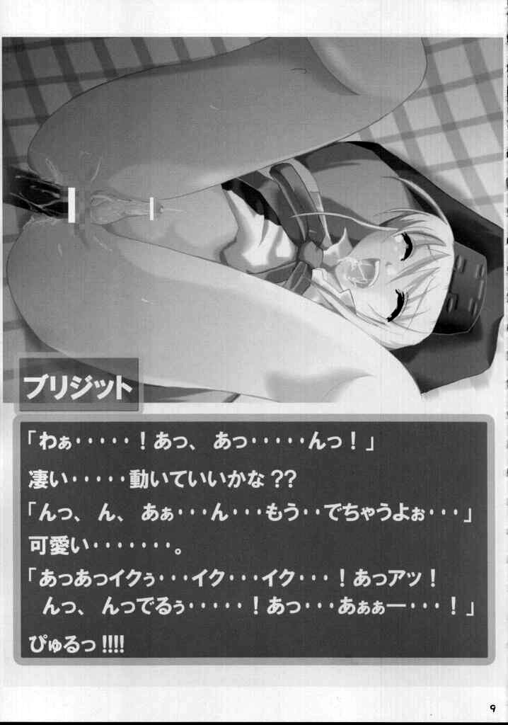 Burimeshi page 8 full