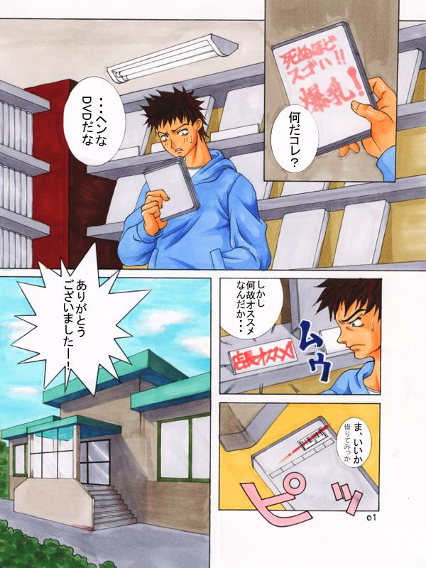 PUMPKIN PIE page 2 full