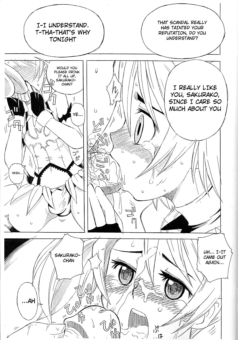 Erocketsu Blood page 8 full