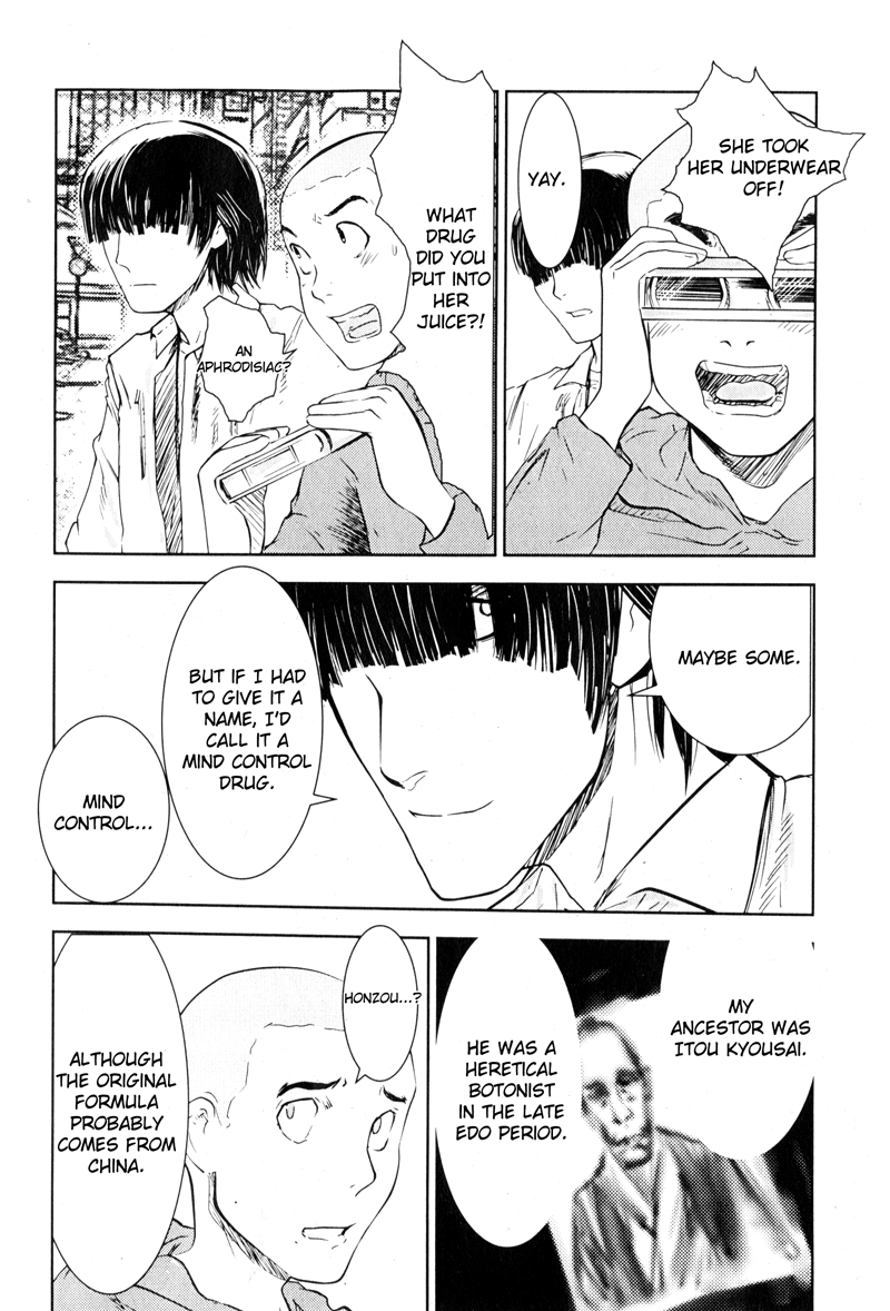 Hiyori Tadaima Roshutsu Naka! page 7 full