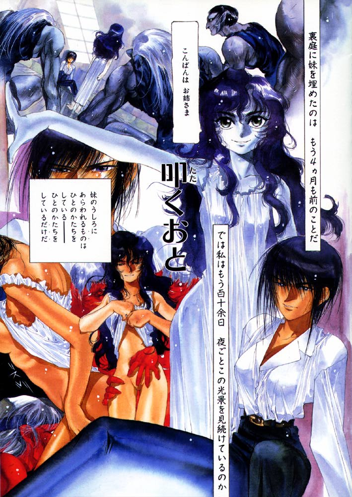 中村博文総天然畫集II 股根汁 page 2 full