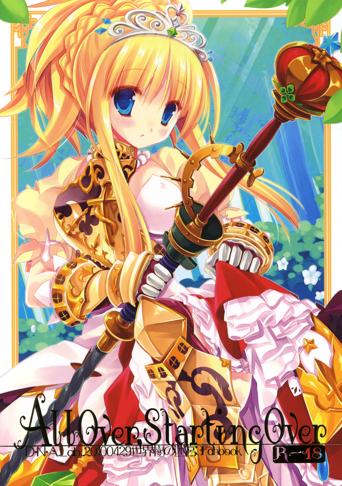 All Over, Starting Over page 1 full