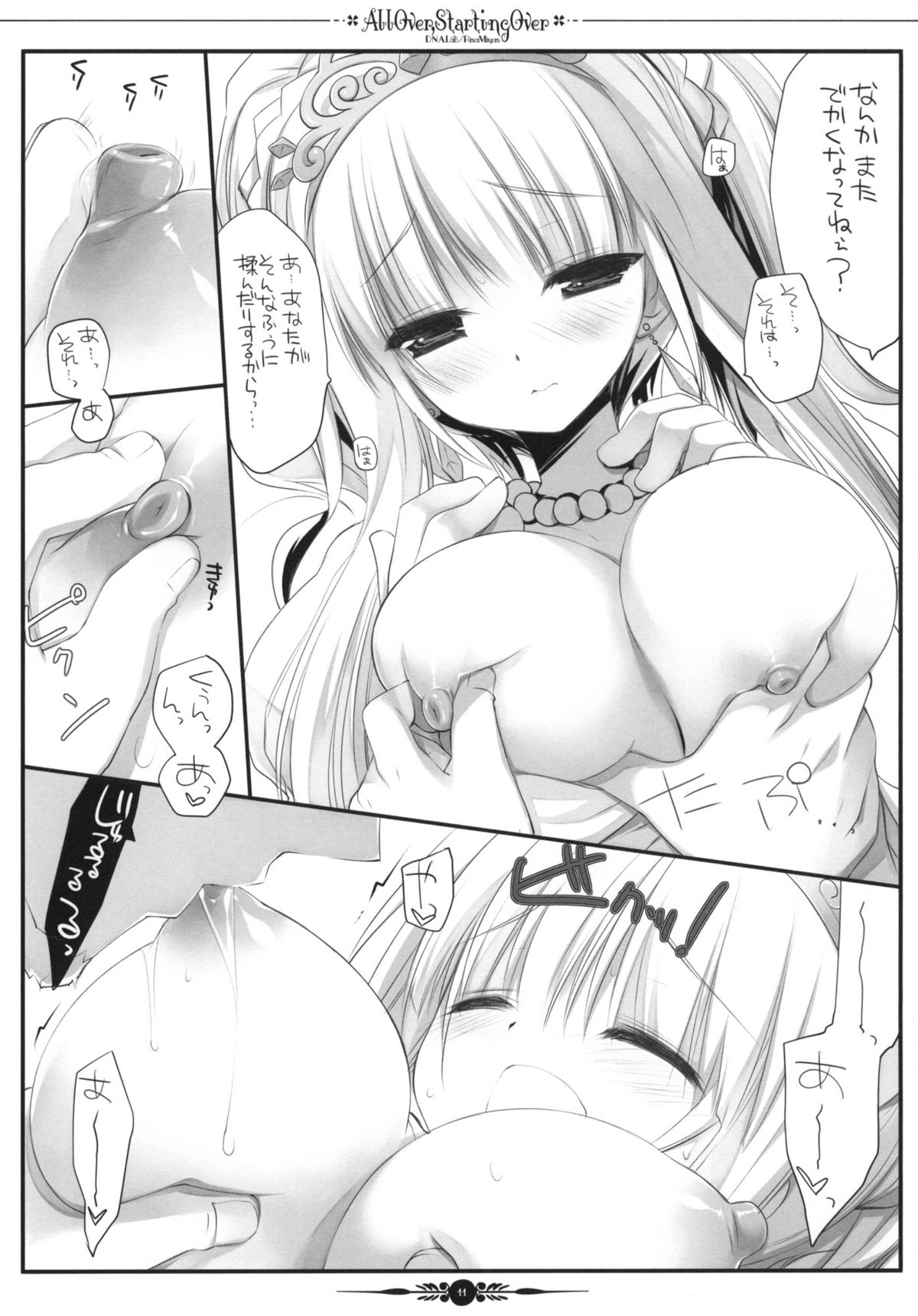 All Over, Starting Over page 10 full