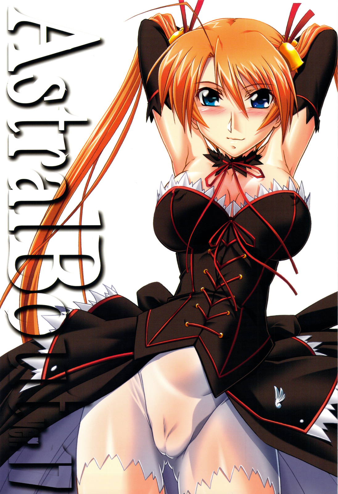 Astral Bout ver. 17 page 1 full